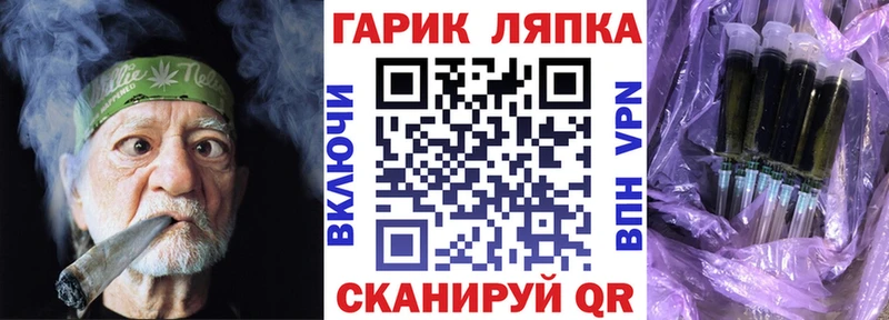ГАШ Premium закладки Дигора