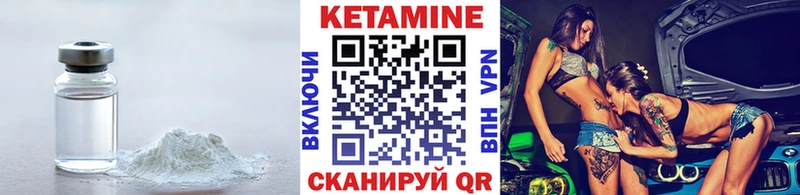 мориарти телеграм Дигора Кетамин ketamine