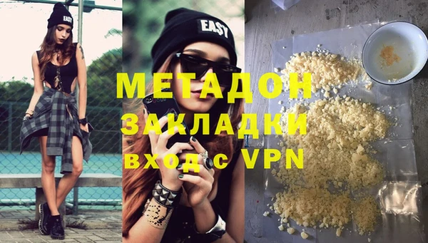 ALPHA-PVP Богданович