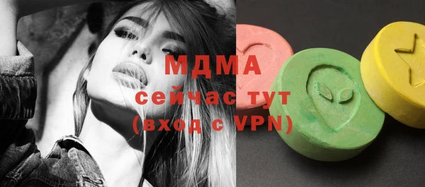 МДМА Богородицк