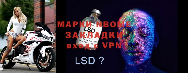 ALPHA-PVP Богданович