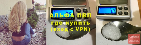 ALPHA-PVP Богданович