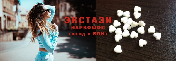 прущие грибы Бронницы
