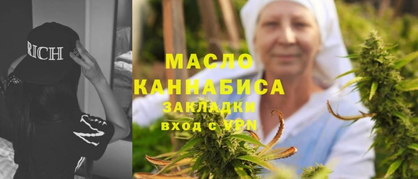 МДМА Богородицк