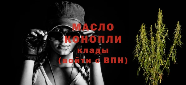 кристаллы Богородск