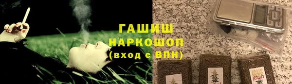 скорость Бородино
