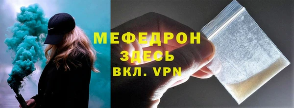 ALPHA-PVP Богданович