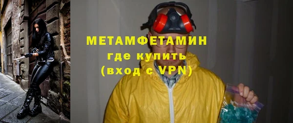 скорость Бородино