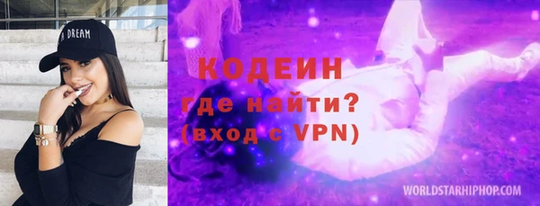 кристаллы Богородск