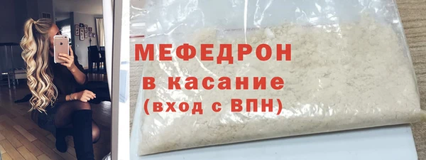 ALPHA-PVP Богданович