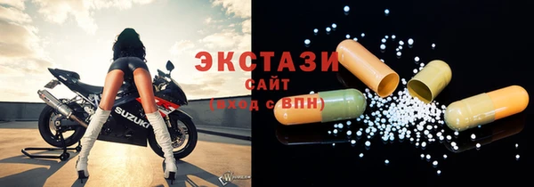 скорость Бородино