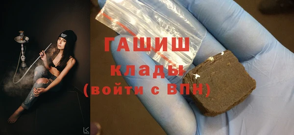 МДМА Богородицк