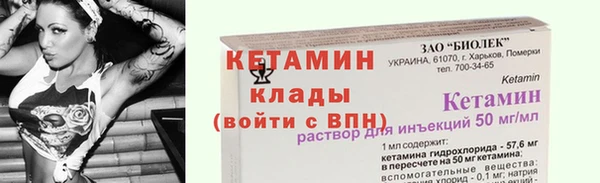 кристаллы Богородск