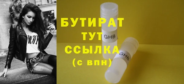 кристаллы Богородск