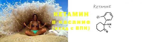 МДМА Богородицк