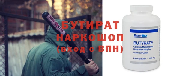 прущие грибы Бронницы