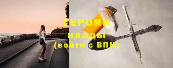 МДМА Богородицк