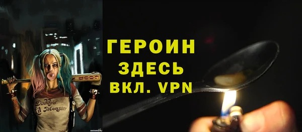 ALPHA-PVP Богданович