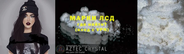 МДМА Богородицк
