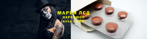 кристаллы Богородск