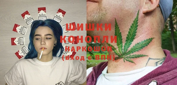 кристаллы Богородск