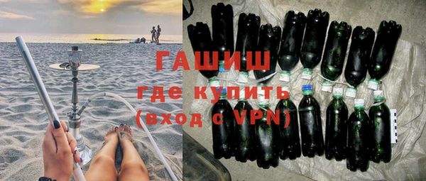 кристаллы Богородск