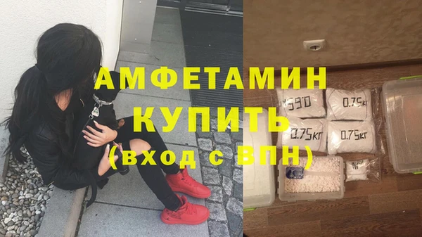 кристаллы Богородск