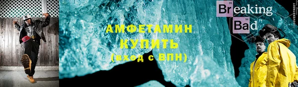 МДМА Богородицк