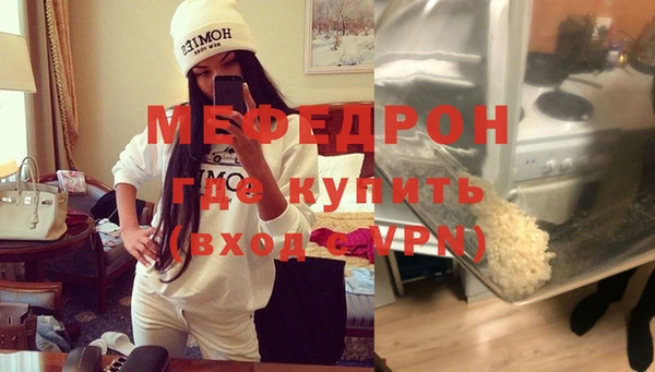 скорость Бородино