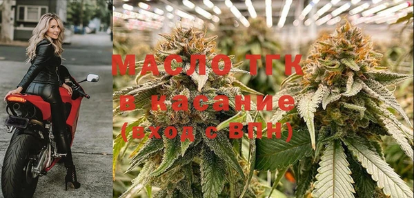 МДМА Богородицк