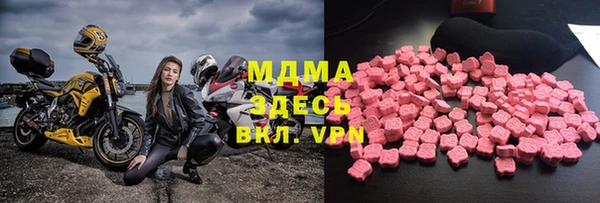 кристаллы Богородск