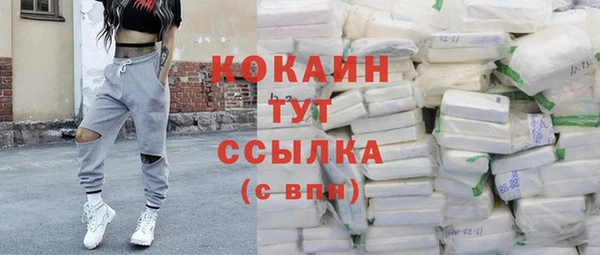 кристаллы Богородск