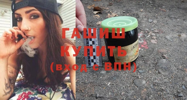МДМА Богородицк