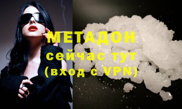 круглые Бугульма