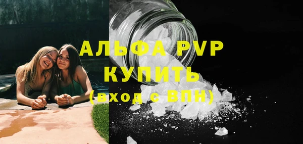кристаллы Богородск