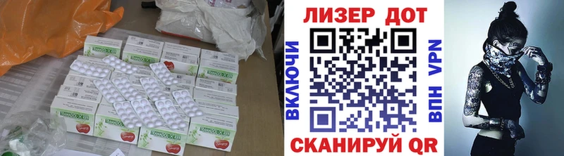 Лсд 25 экстази кислота  купить   Дигора 