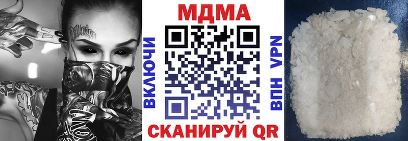 МДМА crystal  как найти закладки  Дигора 