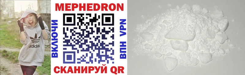 Мефедрон VHQ  площадка Telegram  Дигора 