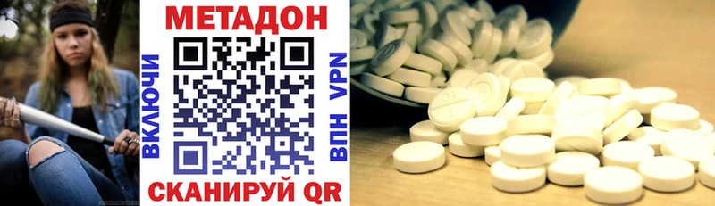 закладки  Дигора  это какой сайт  Метадон белоснежный 